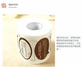卫生纸用英语怎么说,有handpaper吗