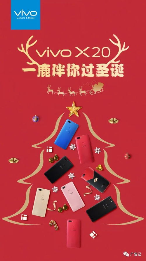 圣诞万圣夜的简短文案(精选42句)
