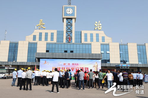 百日行动十条措施