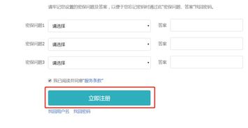 怎么找自己的学籍档案