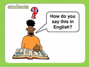 这个英语怎么说读，这个英语单词怎么说?