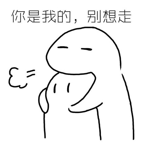 打游戏惹对象生气了怎么哄，惹对象生气了怎么哄复合