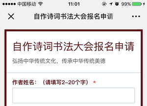 自作主张直接行动是什么成语，成语自作主张