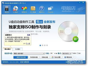 怎样用u盘装电脑系统win10，怎样用u盘装电脑系统win7系统