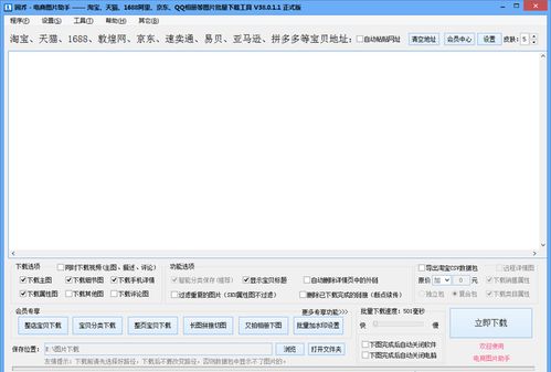 文档保存方法大全 文档如何保存