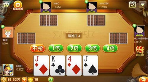 五张牌斗牛详细规则是什么?