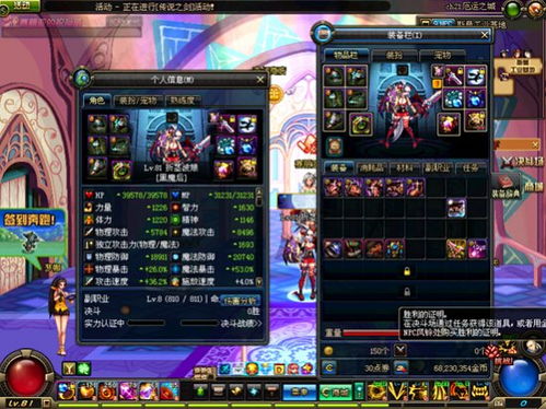 《DNF》混沌魔灵为何被评为下水道?