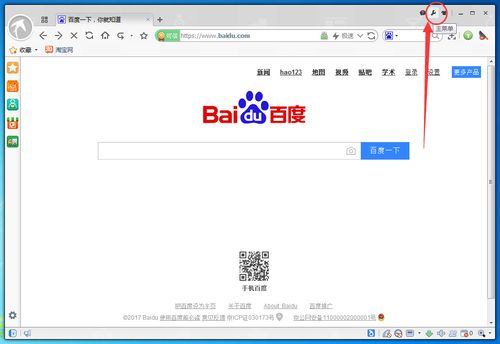 网页图片保存快捷键，网页图片保存能手