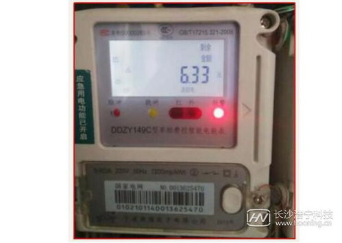 智能电表怎么看度数图解，单相智能电表怎么看