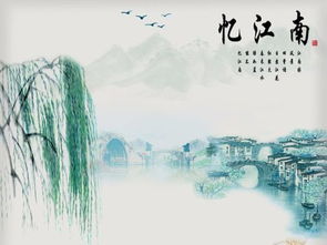 忆江南的作者是谁写的，忆江南的作者是谁他是哪个朝代的人
