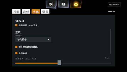 steam手机版打不开怎么办?