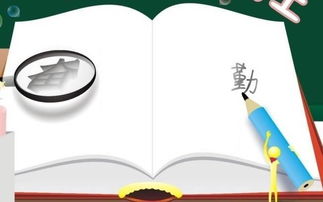 learn和study的区别是什么