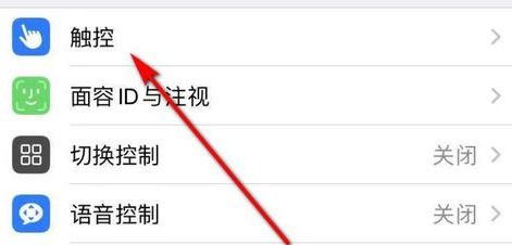 代替home键的小圆点哪里设置华为，代替home键的小圆点哪里设置苹果7P