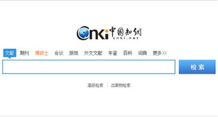 知网在线翻译助手，知网在线翻译工具