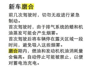 情侣磨合期是什么意思，分分合合度过磨合期是什么意思