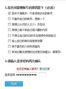 a醇能长期用吗,使用a醇的副作用