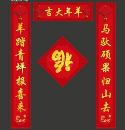 你阴我阴大家阴怎么对对联，怎么对对联儿?