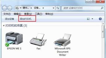 打印机脱机状态怎么恢复正常打印