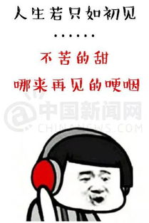 悠悠之口欲说还休什么意思，欲说还休什么意思是什么