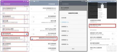 开发者选项开了对手机有影响吗，开发者选项在哪小米