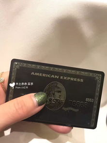 美国运通黑卡，运通黑卡可以刷多少钱