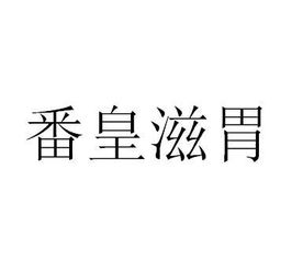 潘玮柏的妈妈爸爸叫什么,玮柏有亲弟弟吗