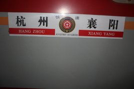 k1127为什么停运，k1127次列车时刻表最新