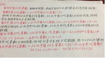 30天除以2打一个汉字，三十天除以二打一汉字