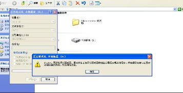 怎么格式化d盘win7，怎么格式化d盘有什么后果