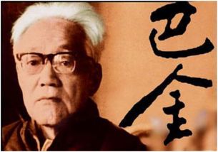 芾怎么读，尧怎么读