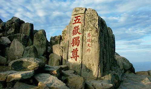 山东省内旅游景点推荐