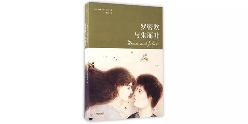 罗密欧与朱丽叶歌词中文翻译，邓紫棋罗密欧与朱丽叶歌词
