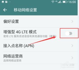 hd怎么关闭vivo，hd怎么关闭不了