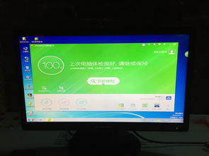 电脑屏幕桌面和图标都变大了怎么办?