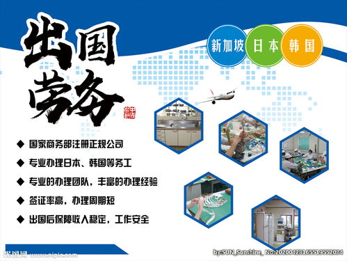 出国劳务如何扣税，出国劳务如何避税