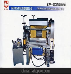 矫平机工作原理结构，矫平机,纵剪机