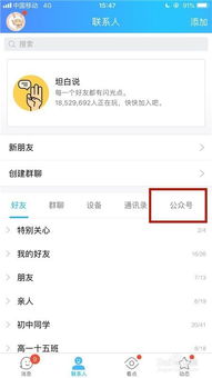 手机怎么打开qq邮箱,邮箱图标在哪里