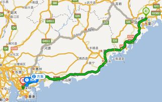 厦门到深圳多少公里?
