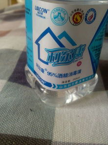 酒精的燃点是多少