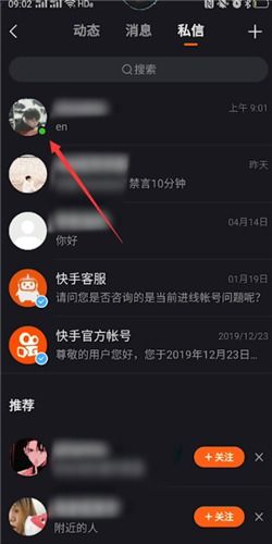 快手 点亮，快手点亮不了是怎么回事