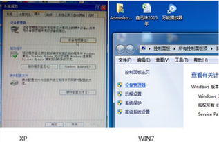 电脑声音小调到最大还是小，电脑声音小喇叭不见了怎么办