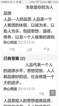 始于颜值,忠于人品是什么意思，细节看人品是什么意思