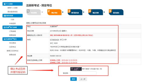 怎么报名教师资格证，怎么报名在职研究生