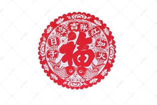 福字窗花图片，福字窗花剪纸教程 简单