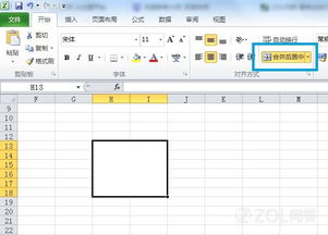 excel表格如何拆分单元格?