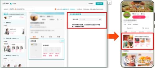 快手点亮红心有什么用