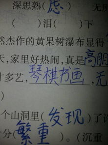 什么泪什么下的成语有哪些，什么泪什么下成语四字成语