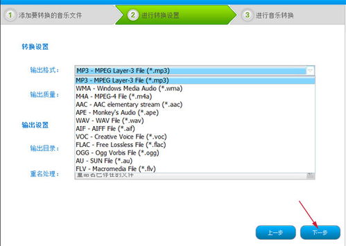 无损音乐怎么转换mp3文件，无损音乐可以无损转换mp3吗