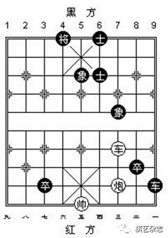 中国象棋规则