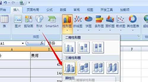 excel频率分布直方图怎么做